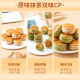 Burger Sandwich Cookie Breakfast Afternoon Tea Snack