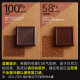 100%每日纯黑巧克力纯可可脂俄罗斯风味巧克力散装低0糖无糖零食