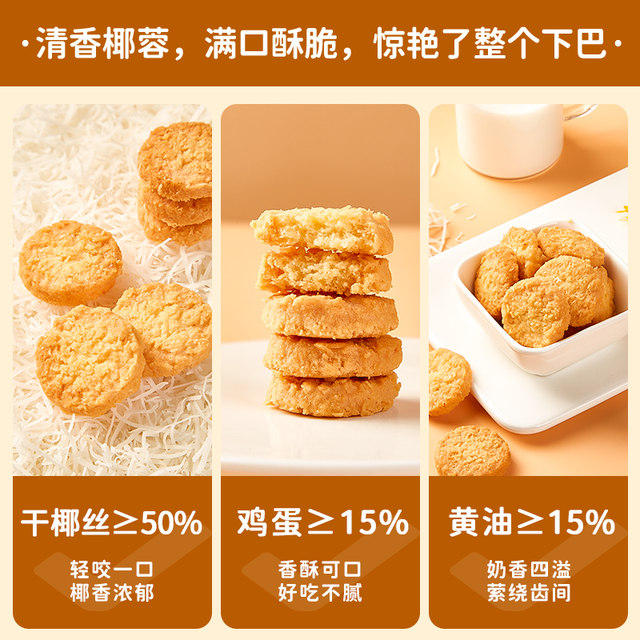Golden Butter Coconut Pastry Coconut Afternoon Tea Snacks