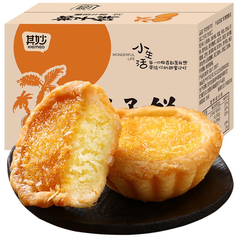 其妙旗舰店椰子饼干整箱早餐面包厦门特产美食椰蓉糕点网红零食小吃休闲食品0