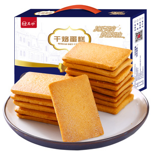 其妙鸡蛋煎饼混合装