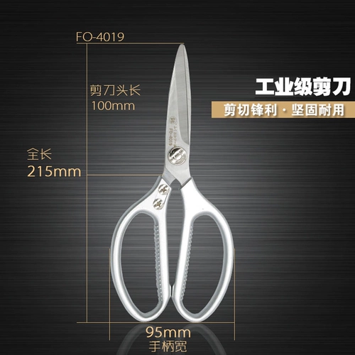 Японские инструменты Fukuoka Industrial -Редакция Сохранить и электрические ножницы мебель портные ножницы обувь для обуви большие ножницы кухня