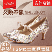 Betty Dance Shoes Women Morden Dance Shoes 7 Colorful Sequi Adults Perform Dance Shoes High Heel Dance Shoes 139