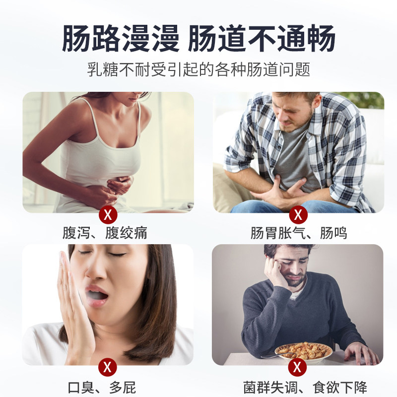  木易保健品益生菌