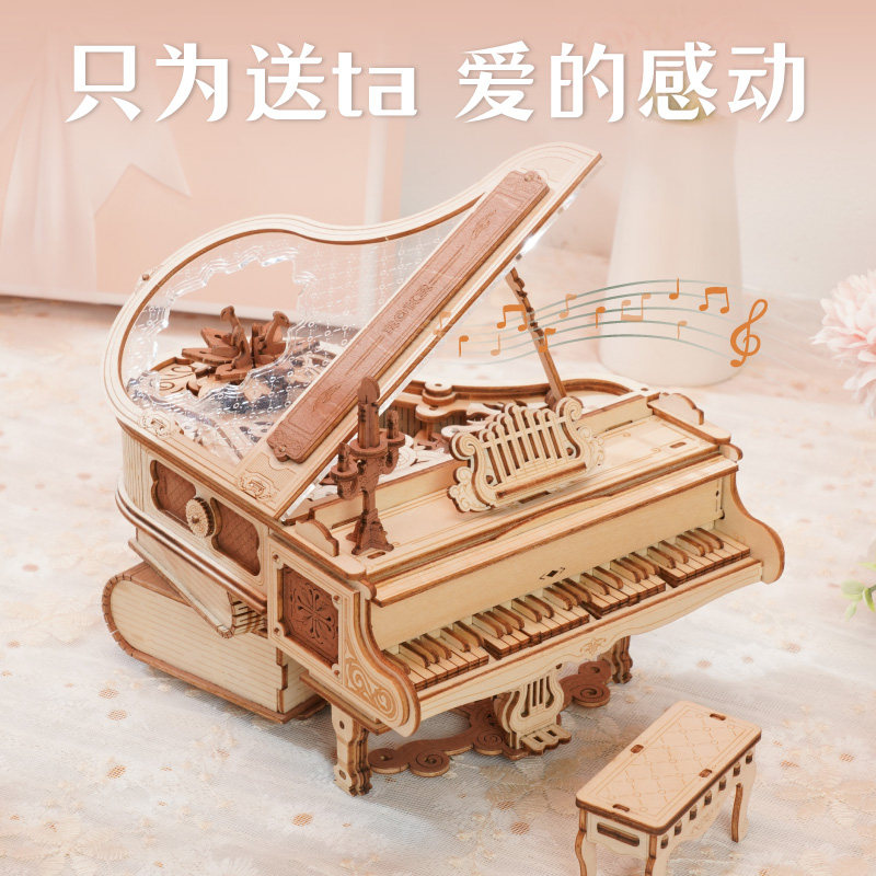  清大爱德玩具八音盒/音乐盒