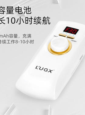 LUGX专业空心杯美甲打磨机