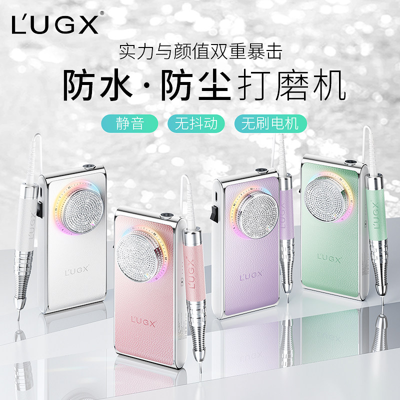 LUGX新款蓄电防水无刷美甲打磨机空心杯电动卸甲去死皮美甲店专用,淘宝优惠券,粉丝福利购,淘宝优惠卷