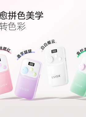 LUGX专业入门级美甲打磨机