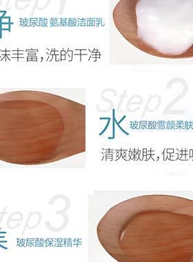 玻尿酸院装大补水提亮美容院专用
