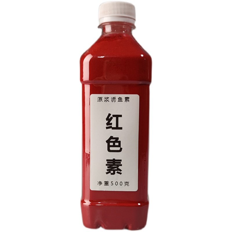 红色素钓鱼专用色素粉大红胭脂红添加剂泡酒米加色剂鲫鱼鲤鱼着色,淘宝优惠券,粉丝福利购,淘宝优惠卷