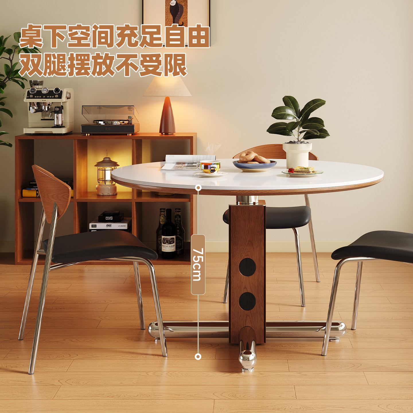 帕沙曼包豪斯圆桌家用客厅小户型金属腿中古风波尔卡圆形岩板餐桌,淘宝优惠券,粉丝福利购,淘宝优惠卷