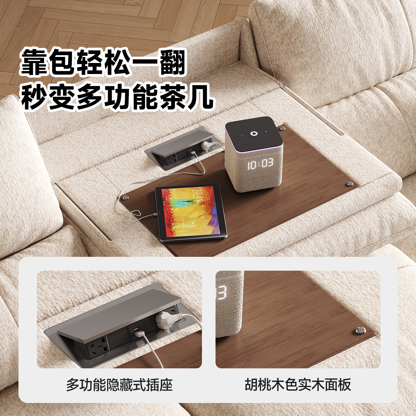 图 3