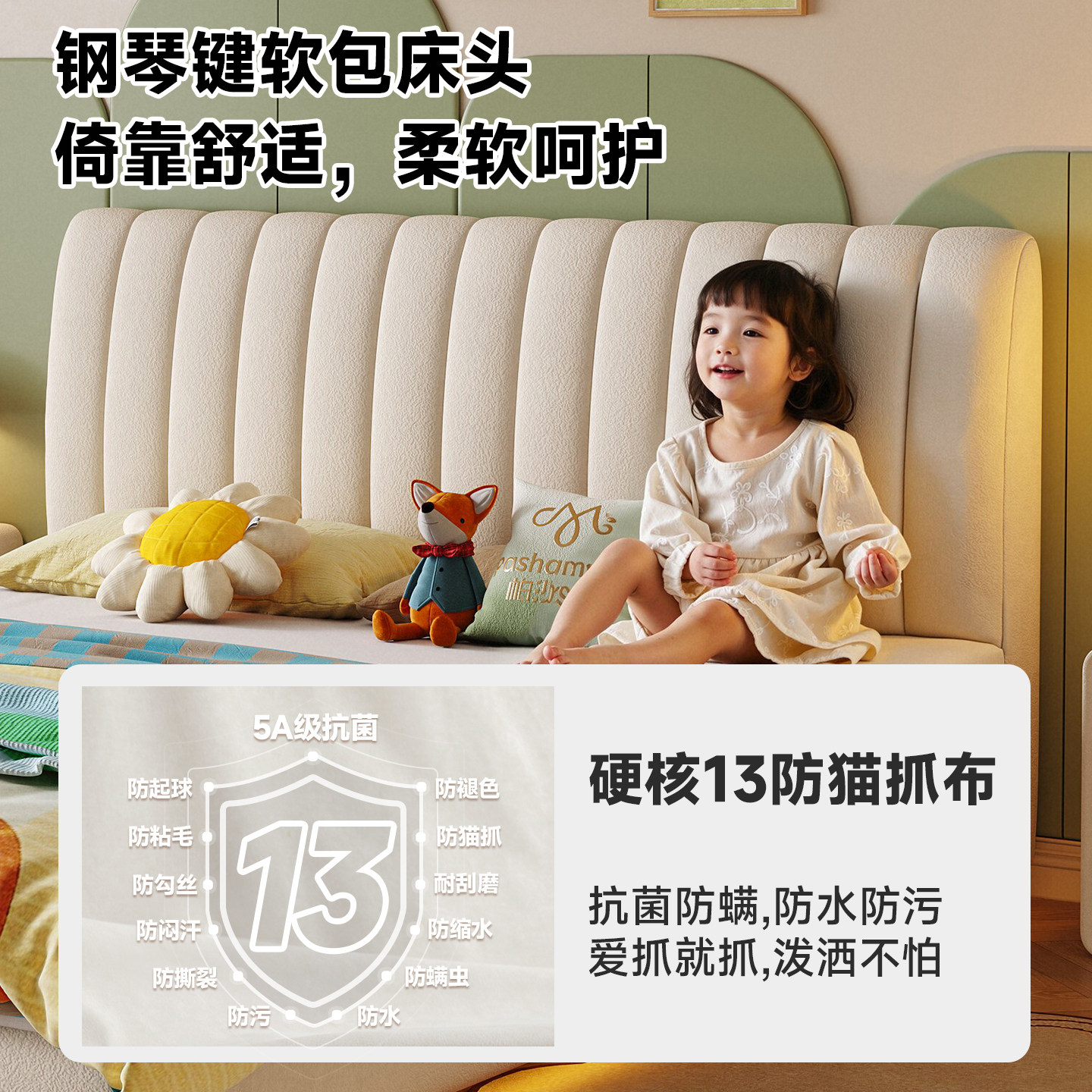 帕沙曼 儿童床男孩1.2米单人床女孩家用儿童房卧室1米5布艺床实木,淘宝优惠券,粉丝福利购,淘宝优惠卷