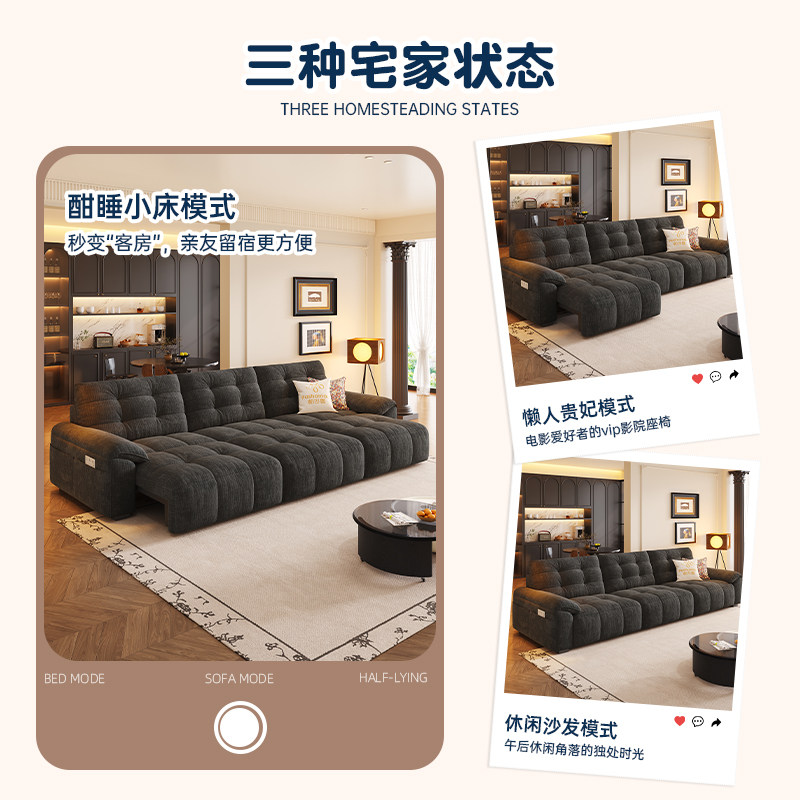 帕沙曼 云朵电动沙发床布艺复古风客厅可折叠伸缩功能沙发雪尼尔,淘宝优惠券,粉丝福利购,淘宝优惠卷
