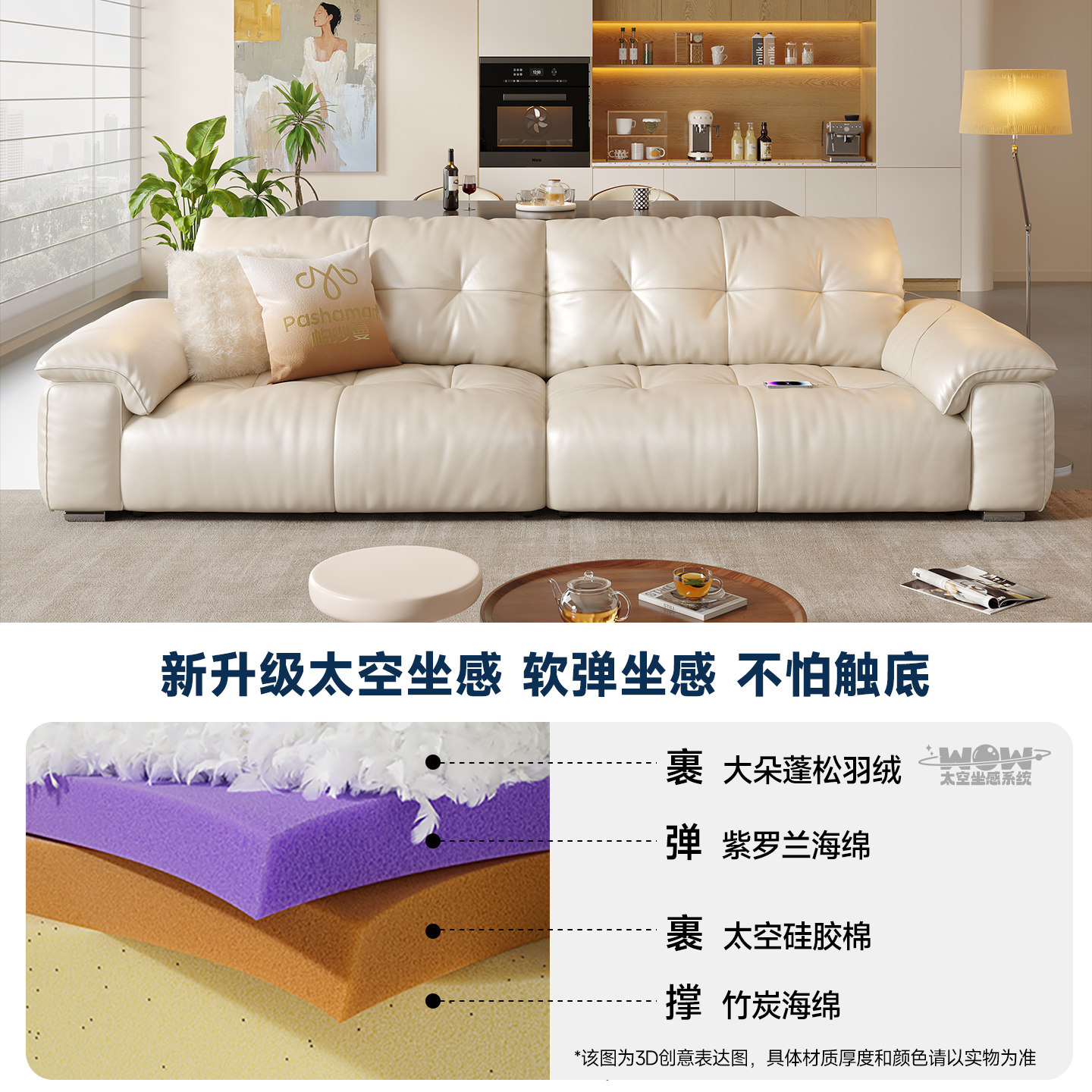 帕沙曼电动沙发2025新款头层牛皮现代简约奶油风真皮功能沙发,淘宝优惠券,粉丝福利购,淘宝优惠卷