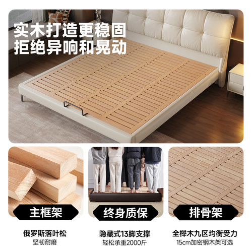 政府补贴帕沙曼真皮床1米8双人床主卧室家用简约现代轻奢软包床 - 图0