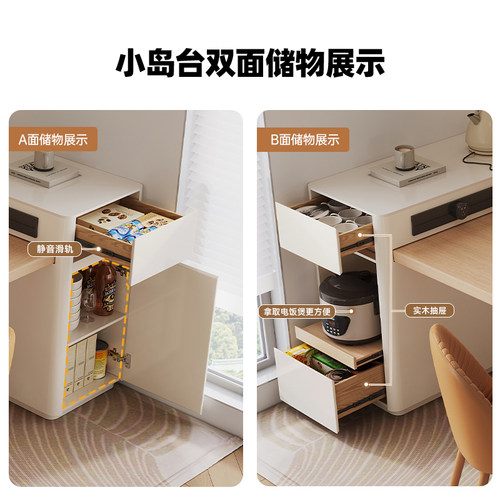 帕沙曼岛台餐桌一体现代简约奶油风家用可伸缩多功能亚克力饭桌子 - 图0