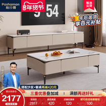 Paschaumann Tea Table TV Cabinet Combination Cream Wind room Home Lift tea table Multi-functional storage lockers