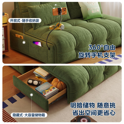 帕沙曼电动沙发床小户型客厅复古风折叠伸缩两用小沙发雪尼尔储物 - 图1