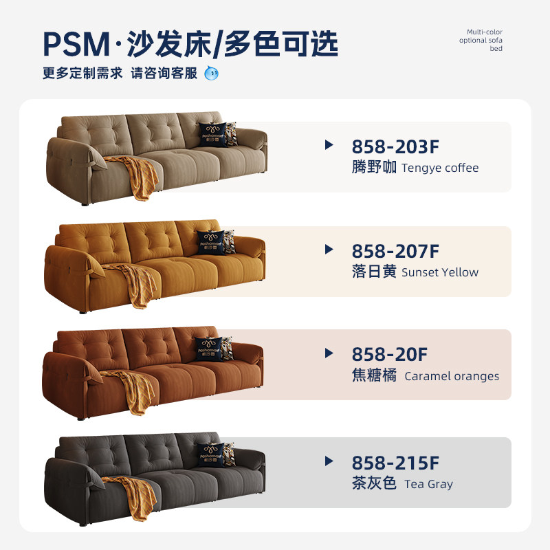 帕沙曼云朵电动沙发床布艺客厅小户型零靠墙人类狗窝折叠功能沙发,淘宝优惠券,粉丝福利购,淘宝优惠卷