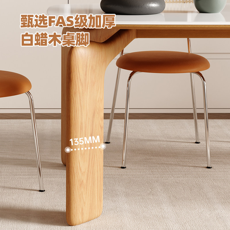 帕沙曼全托岩板餐桌组合家用实木大象腿餐桌小户型餐厅饭桌原木风,淘宝优惠券,粉丝福利购,淘宝优惠卷