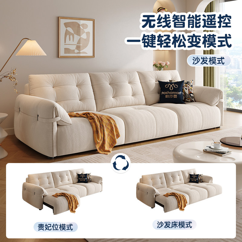帕沙曼云朵电动沙发床布艺客厅小户型零靠墙人类狗窝折叠功能沙发,淘宝优惠券,粉丝福利购,淘宝优惠卷