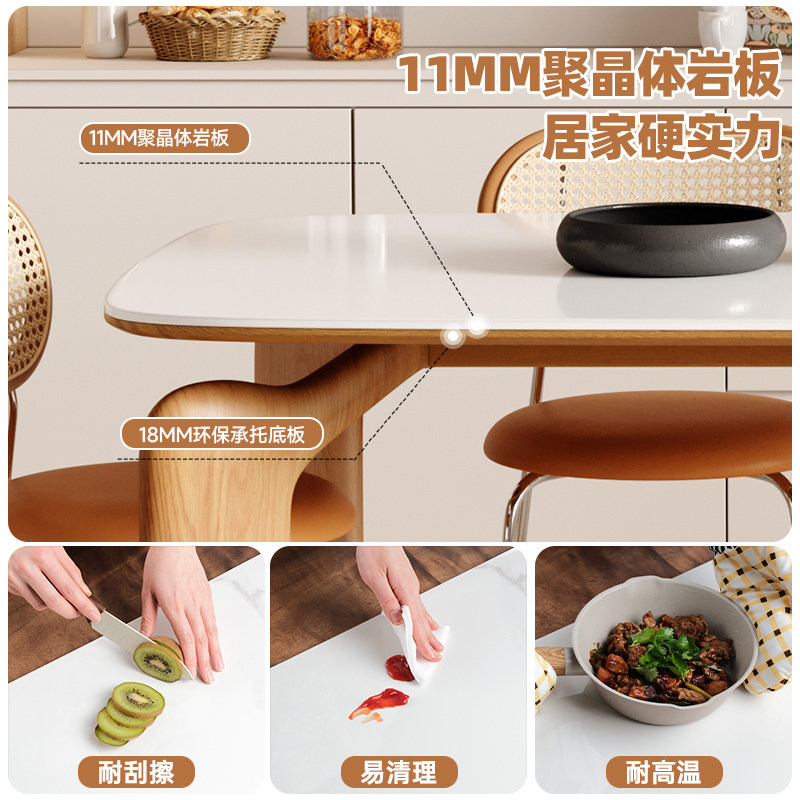 帕沙曼全托岩板餐桌组合家用实木大象腿餐桌小户型餐厅饭桌原木风,淘宝优惠券,粉丝福利购,淘宝优惠卷