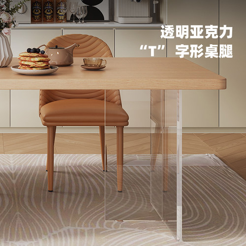 帕沙曼岛台餐桌一体现代简约奶油风家用可伸缩多功能亚克力饭桌子 - 图3