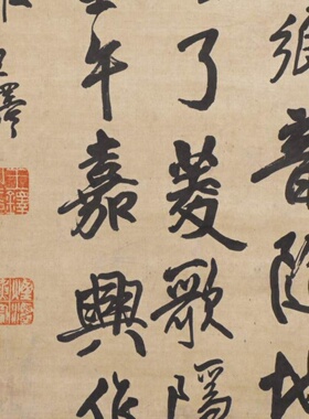 王铎行书五律诗轴复古字画作品竖幅挂轴仿古高清微喷复制临摹装饰