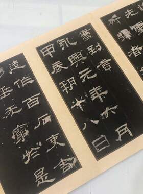 乙瑛碑 孔和碑复古书法字画碑帖真迹仿古复制品 隶书毛笔学习范本