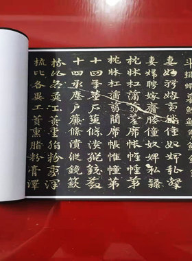 初拓松江本 皇象 急就章历代碑帖精粹高清艺术微喷手卷复制装饰品