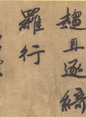 明 唐寅唐伯虎 除夕诗长卷古代名家书法高清有艺术微喷仿真装饰画
