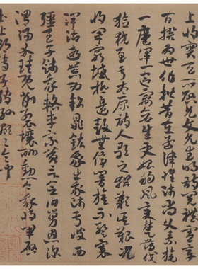 西晋索靖出师颂古代书法碑帖拓本真迹字画微喷仿古复制手卷装饰画