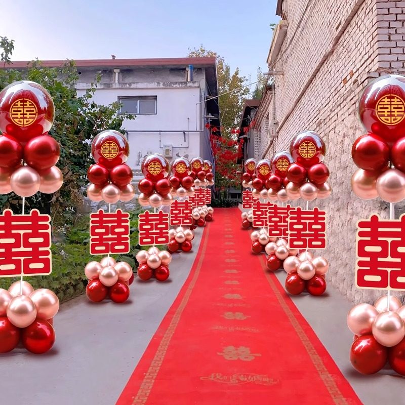 结婚立柱路引装饰气球托杆婚房布置婚礼架子拱门农村庭院装饰用品,淘宝优惠券,粉丝福利购,淘宝优惠卷