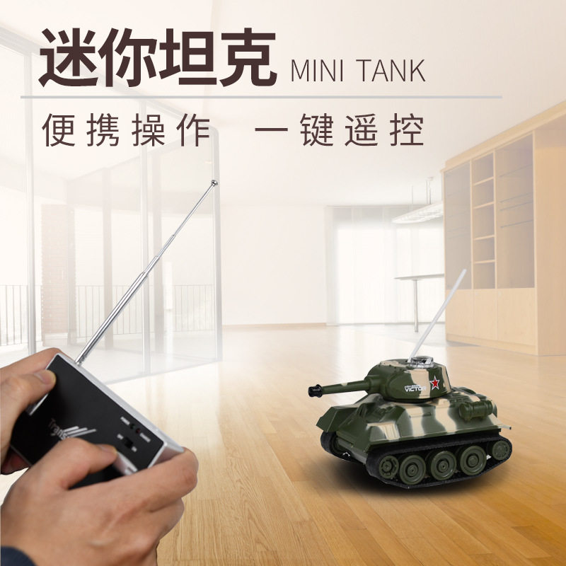 迷你坦克虎式履带行驶摇控小坦克 酷宏玩具电动/遥控车