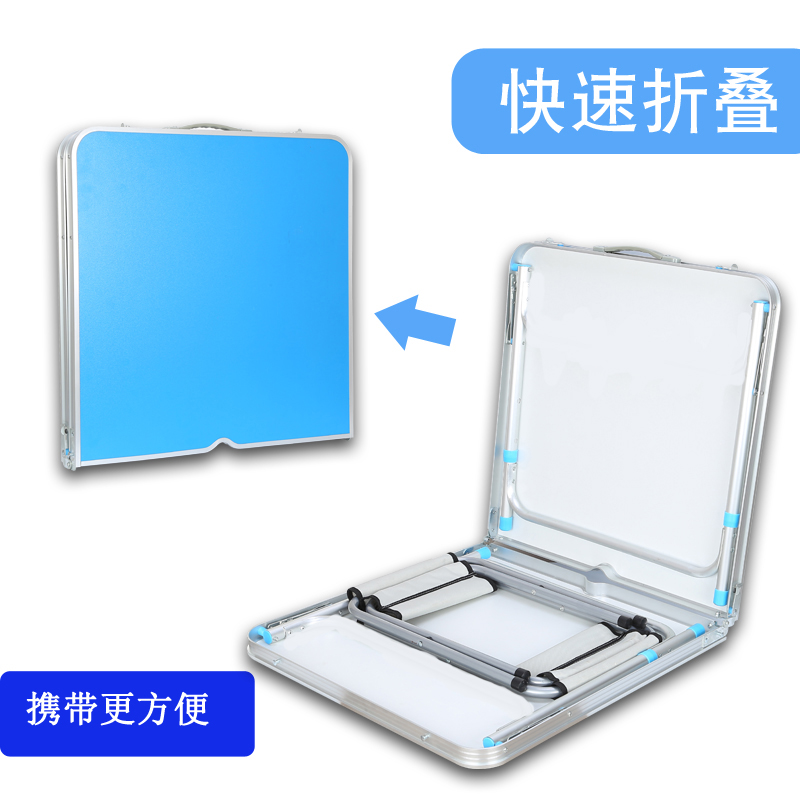 长方形铝合金桌子户外便携地推摆摊桌折叠餐桌手提简易家用电脑桌 长方形铝合金桌子户外便携地推摆摊桌折叠餐桌手提简易家用电脑桌