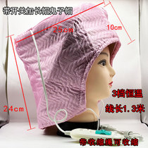 Ghost Daughter Cap Heating Oiled Oil Cap Dovetail Rear Tail Gargantuan Electric Hot Cap PU Leather Cap Care Cap