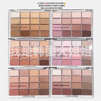 South Korea wakemake soft blurring eye shadow pan 16 color pearls matt pink earth Tired and ground silkworm