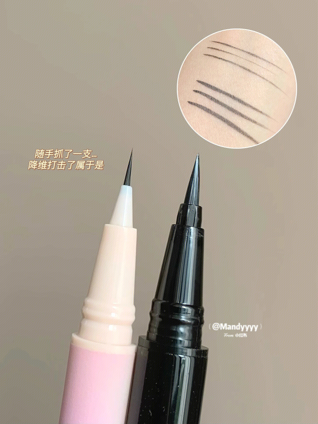 真的细下睫毛0.005mm！ FLORTTE/花洛莉亚怪美莉亚小细精眼线液笔 - 图2