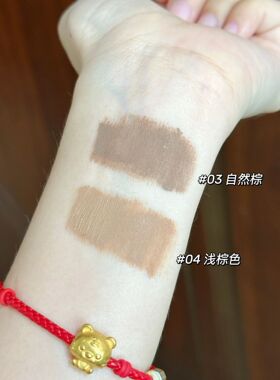 自然染眉膏菲丽菲拉小刷头显色女