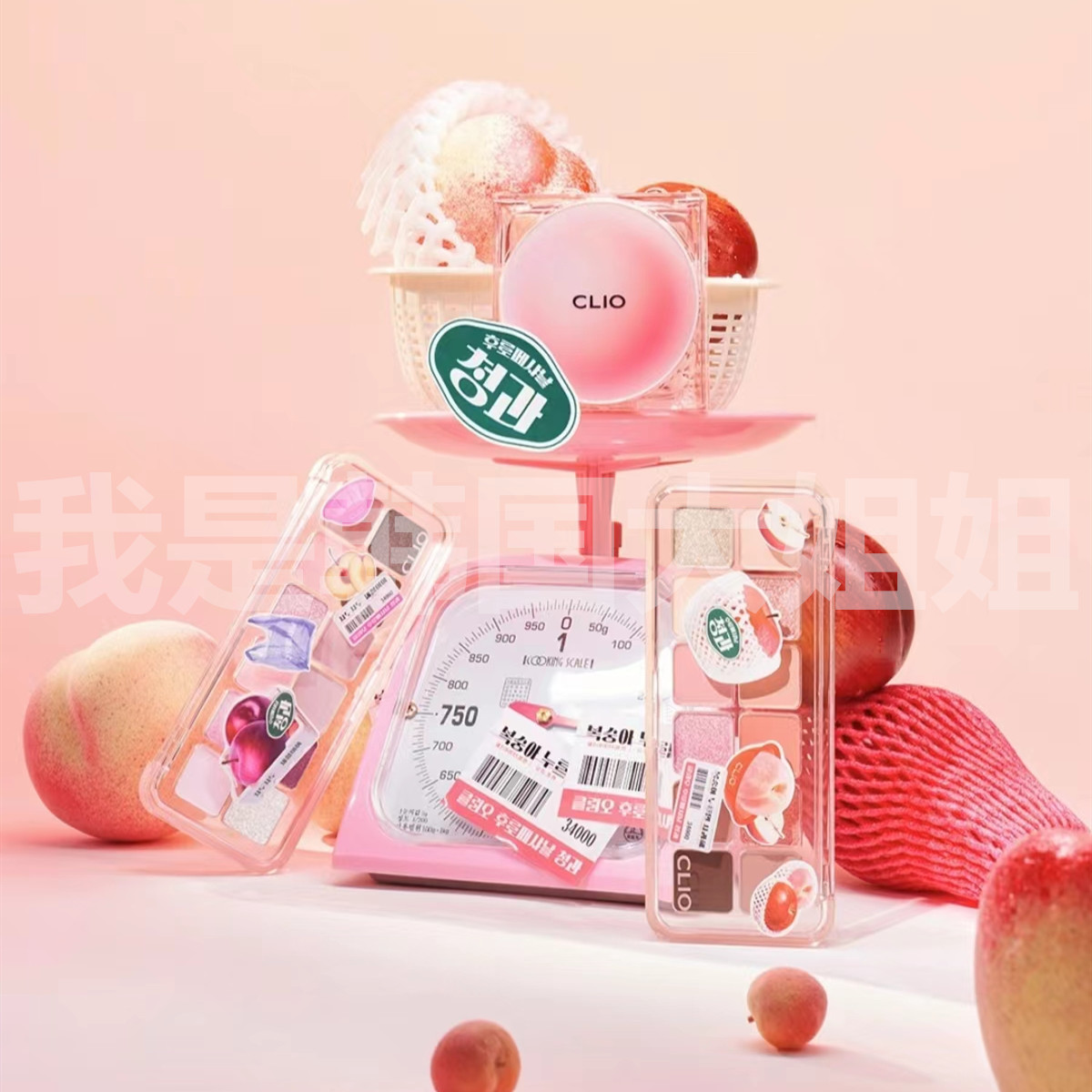 韩国新品 Clio/珂莱欧 24年水果限定 New eye十二色眼影盘 09/10-图3