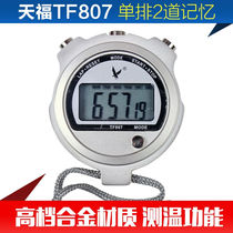 TF8 metal stopwatch single row of 2 ways fitness temperature running electronic timer white