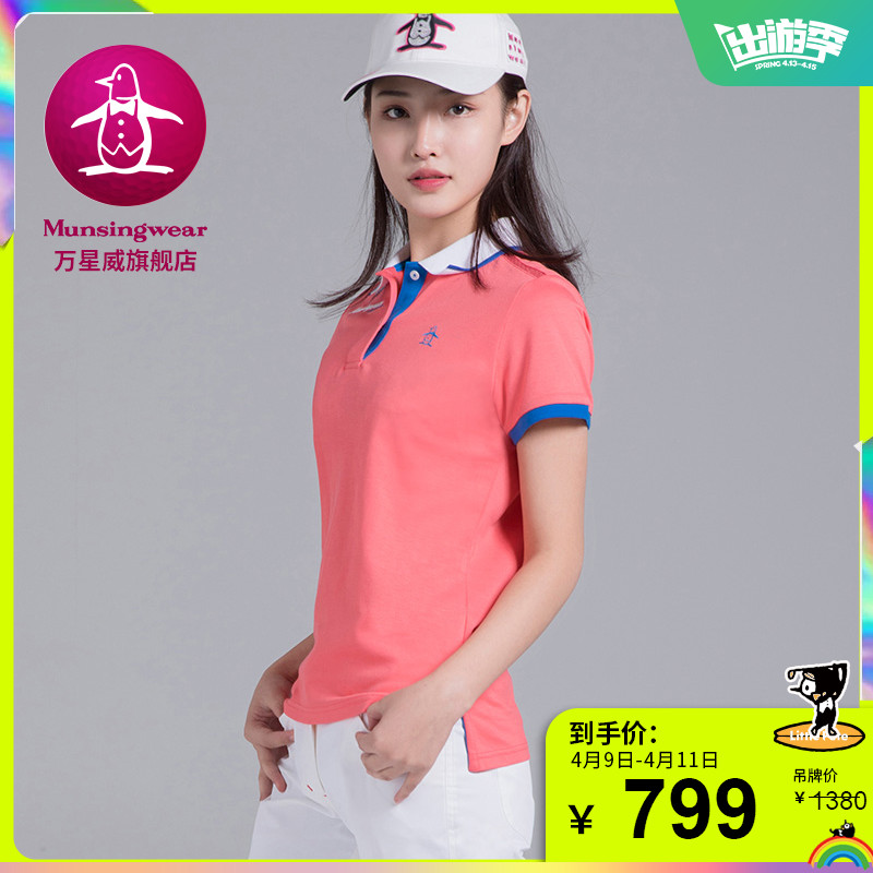 MUNSINGWEAR/Wanxingwei Golf Women's Sports Short Sleeve T-shirt Stand Collar Pullover polo Shirt New Product