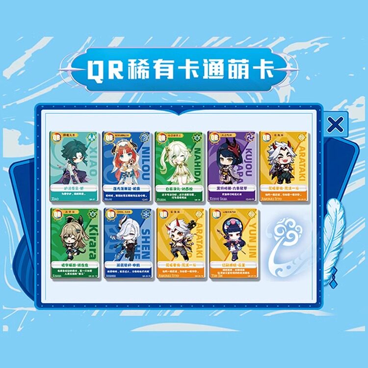 原神卡片游戏人物二次元5弹元 典藏闪卡动漫光甘雨美少女妹子卡牌