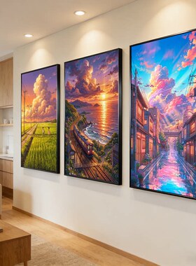 宫崎骏治愈系装饰画客厅沙发卧室玄关挂画新海诚唯美动漫风景壁画