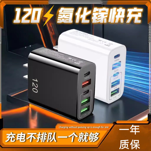 120插头充满自动断电手机充电器充电头usb多插口数据线套装PD2030适用华为安卓苹果充电过充保护过压保护10W - 图1