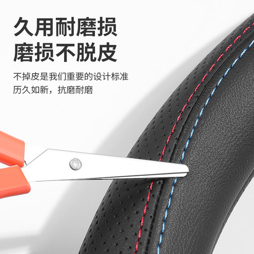 哈弗三代H6初恋M6H2H5H4H7H9F7赤兔枭龙初恋二代大狗方向盘套真皮 - 图1