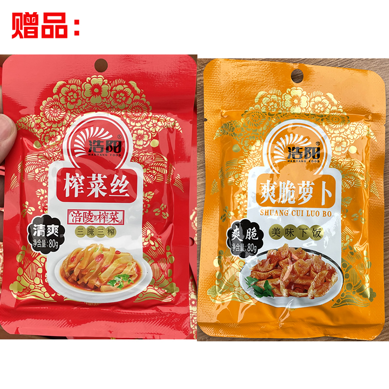 乌江涪陵榨菜小包装70g下饭菜榨菜开胃咸菜赠涪陵榨菜官方旗舰店 - 图3