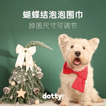 Dotty Lab.秋冬保暖围脖蝴蝶结一体柔软轻便小体猫狗保暖护脖围巾