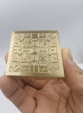 道经师宝聚缘堂铜印章